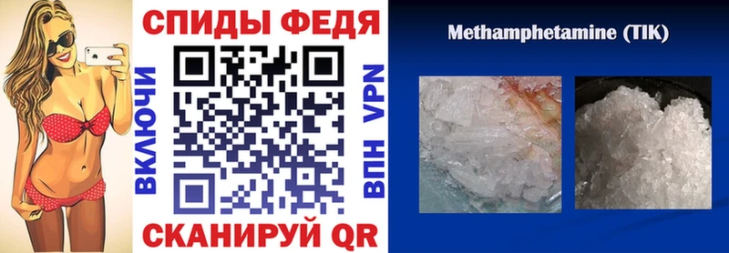 Amphetamine 98%  Агидель 