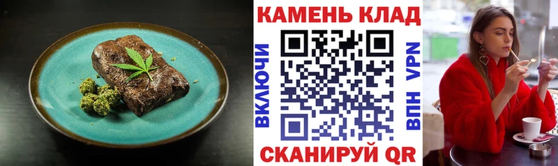 закладка  Агидель  Еда ТГК марихуана 