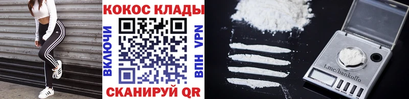купить   Агидель  КОКАИН Columbia 