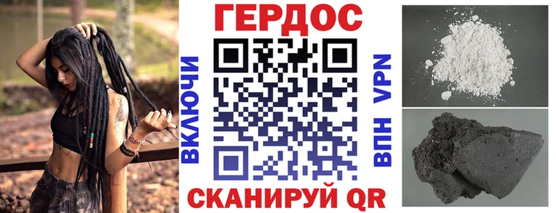 OMG   Агидель  Героин Heroin 