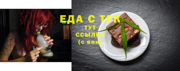 прущие грибы Абдулино
