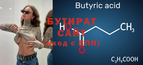 прущие грибы Абдулино