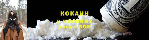 прущая мука Абинск