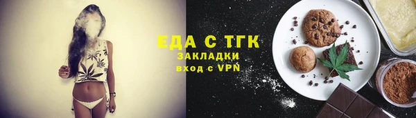 прущая мука Абинск