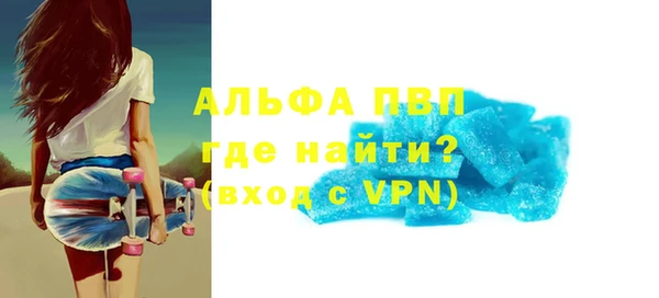 прущие грибы Абдулино