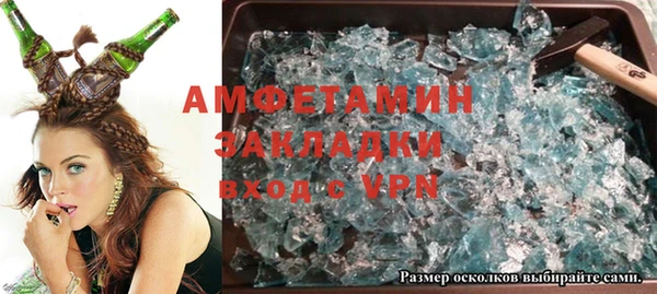 прущие грибы Абдулино