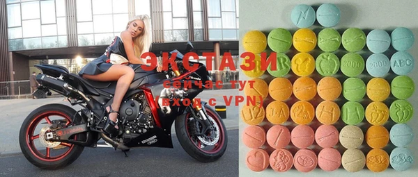 прущие грибы Абаза