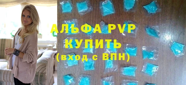 таблы Покачи