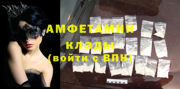 прущие грибы Абдулино