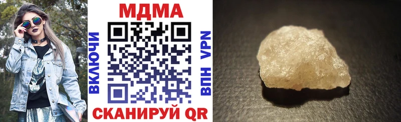 магазин продажи наркотиков  Агидель  MDMA кристаллы 