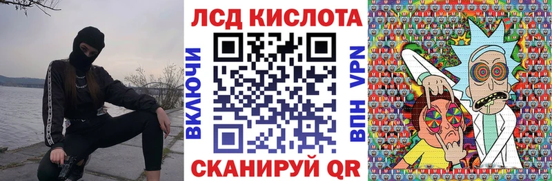 где купить наркотик  Агидель  Наркотические марки 1500мкг 